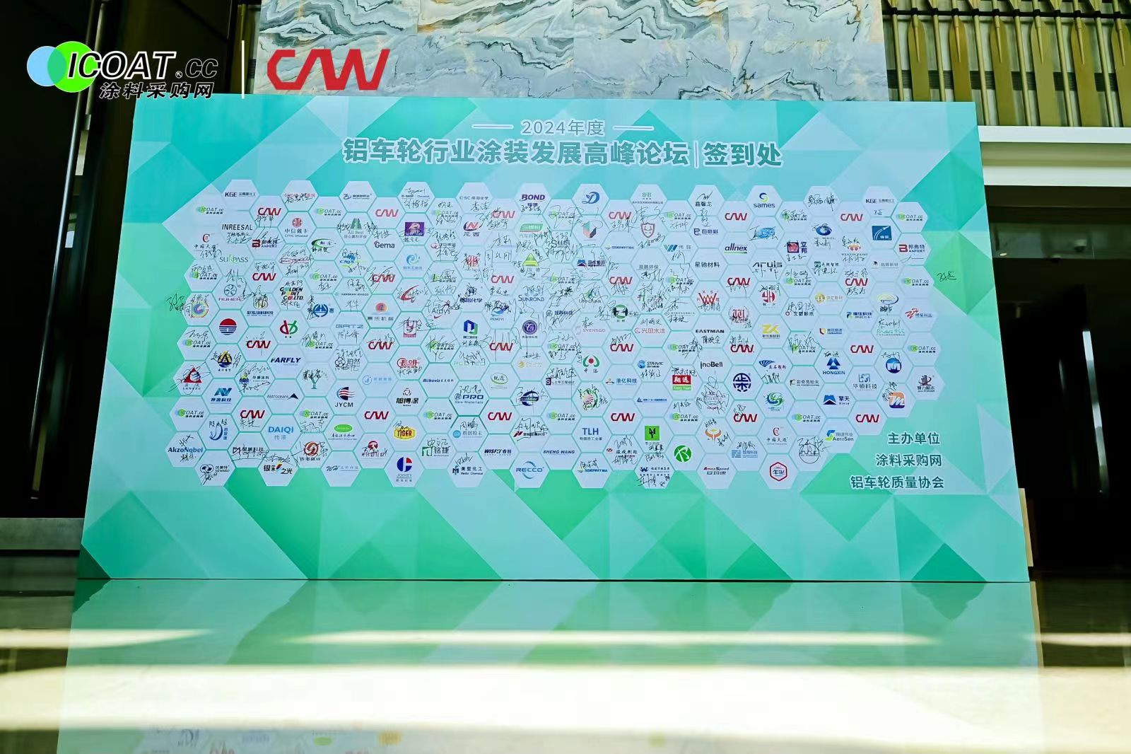 吉諾盛成（唐山）涂料有限公司亮相鋁車論行業(yè)涂裝發(fā)展高峰論壇，展現(xiàn)輪轂多色涂裝新風(fēng)尚